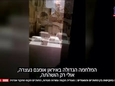 20hutim_vtr2_n20261012_v1 (צילום: חדשות)