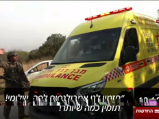 20kot_vtr2_n20261012_v1 (צילום: חדשות)
