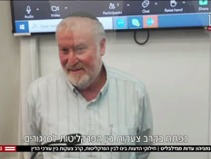 20mendeblit_vtr2_n20261012_v1 (צילום: חדשות)
