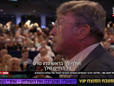 20noamsemel_vtr2_n20261012_v1 (צילום: חדשות)