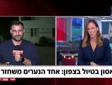 20or_vtr2_n20261012_v1 (צילום: חדשות)