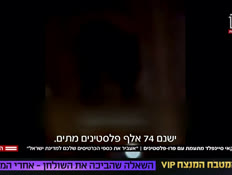 20sinfeld_vtr2_n20261012_v1 (צילום: חדשות)