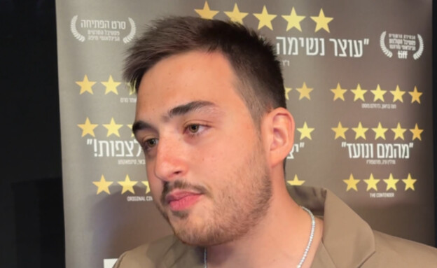 אלעד תורג'מן