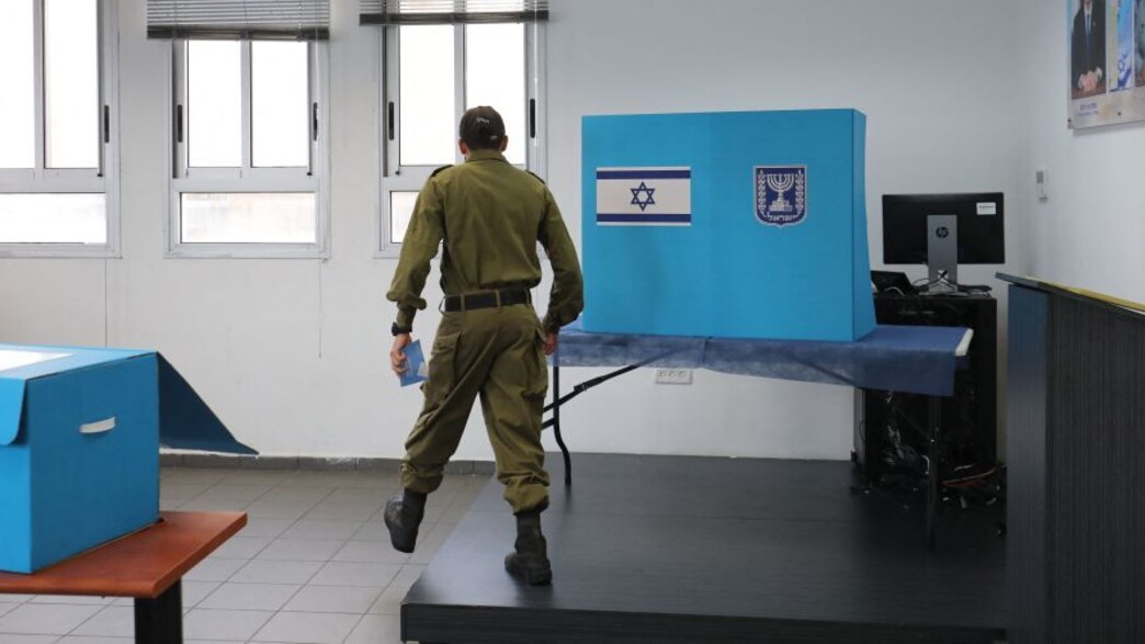 חייל צה"ל מצביע בבחירות לכנסת אילוסטרציה