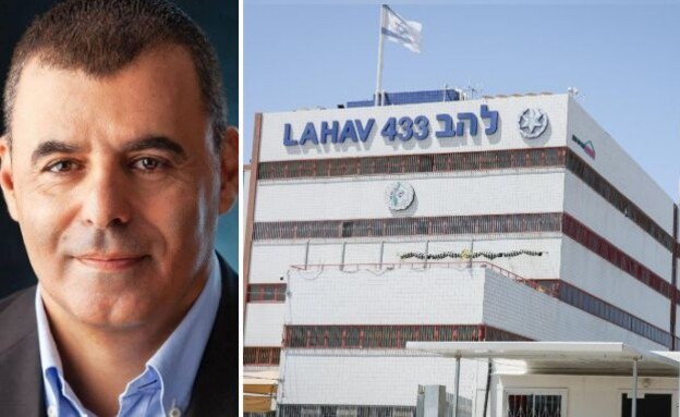 كفار سابا لاهاف 433 كفار سابا لاهاف 433