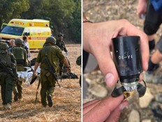 הנפל, זירת הפיצוץ