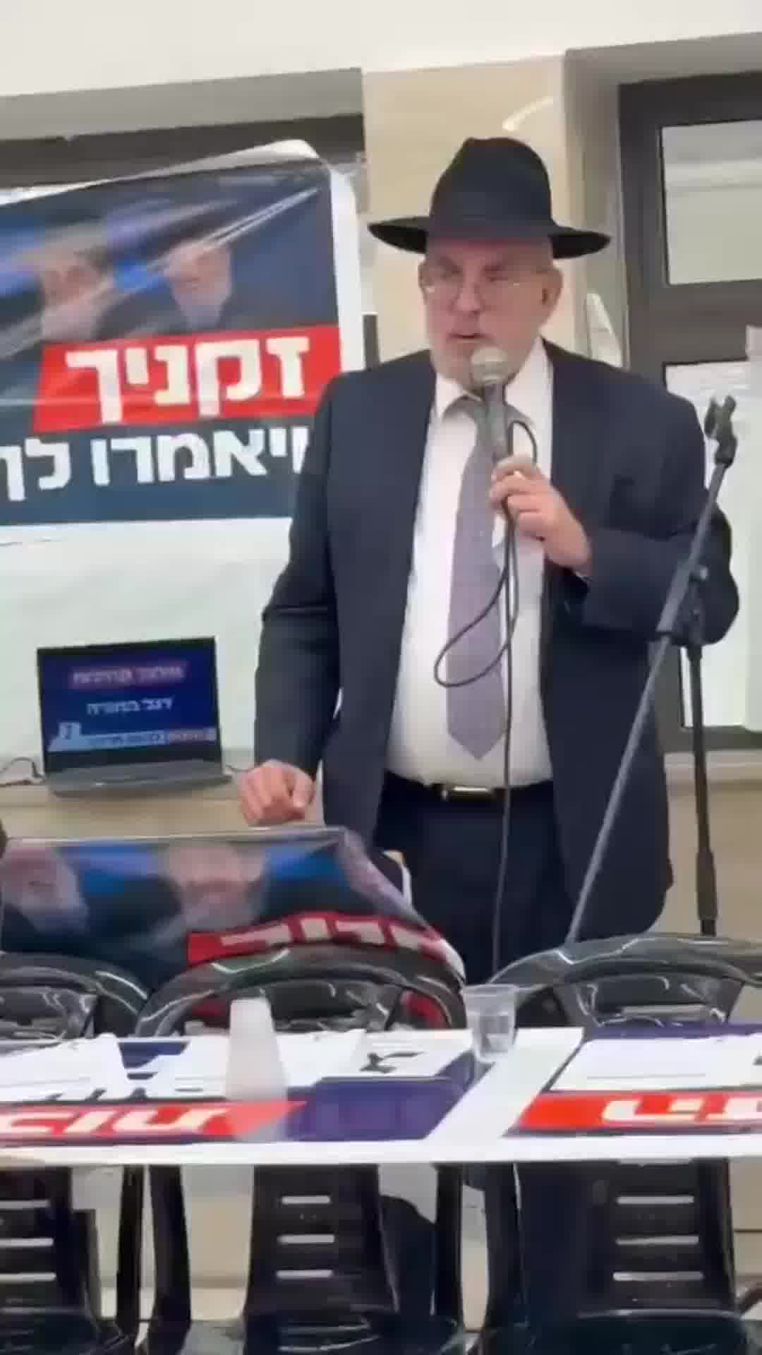 יו"ר יהדות התורה, יעקב אשר, תוקף את סמוטריץ': "אתה היית צריך את פייגלין כדי לעבור אחוז חסימה”
