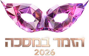 לוגו הזמר במסכה עונה 5