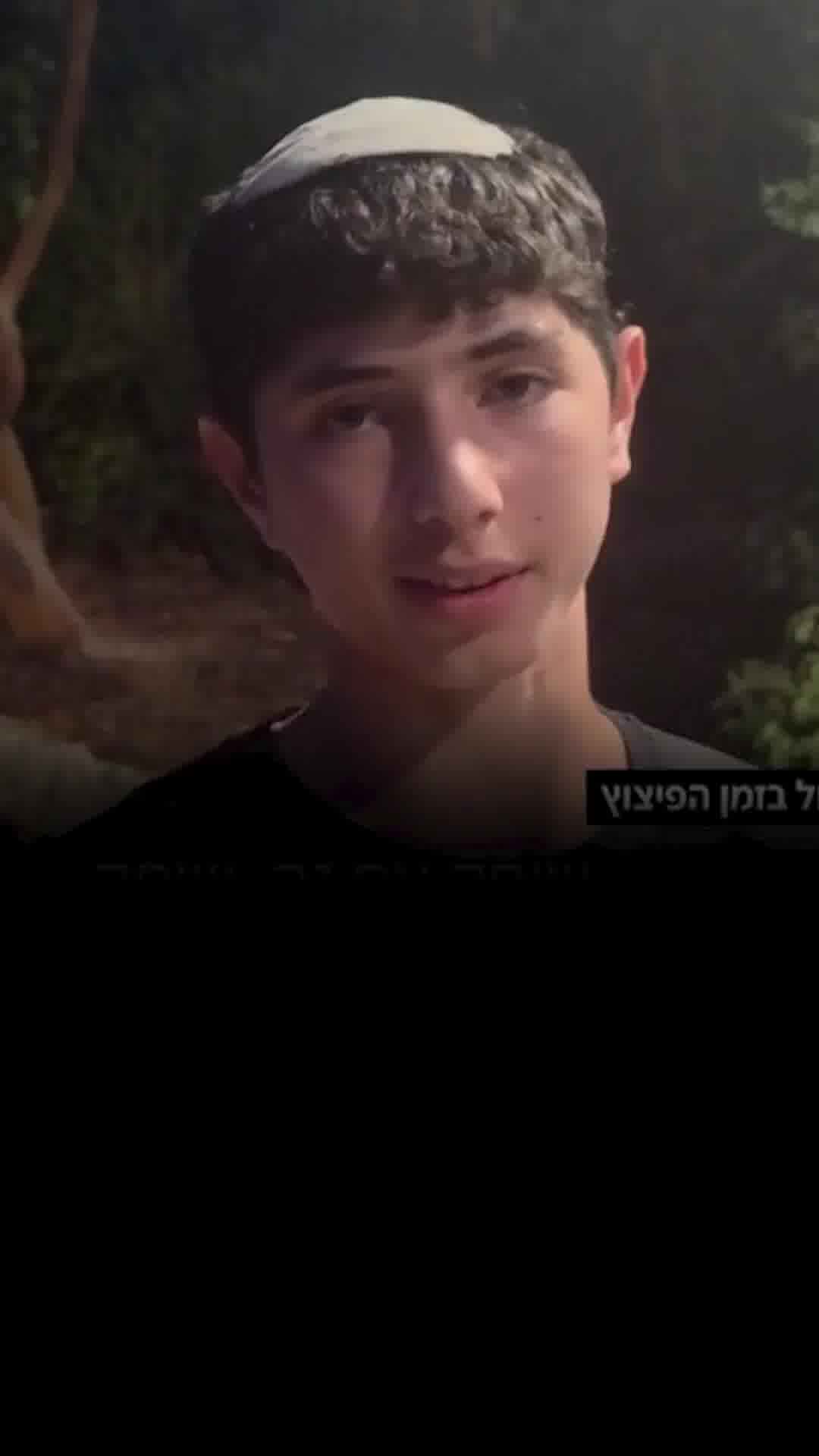 ידידיה, אחד התלמידים מהאסון בצפון, משחזר: "חבר שלי אוהב טילים, הוא שיחק ושיחק - עד שהוא התפוצץ"