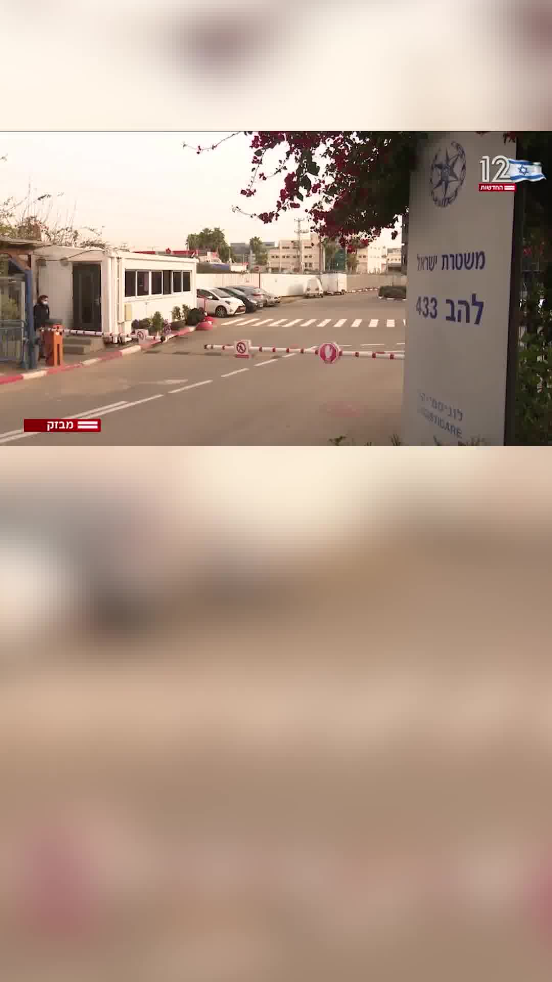 ראש עיר במרכז נעצר יחד עם אשתו בחשד לקבלת שוחד ותפירת מכרזים