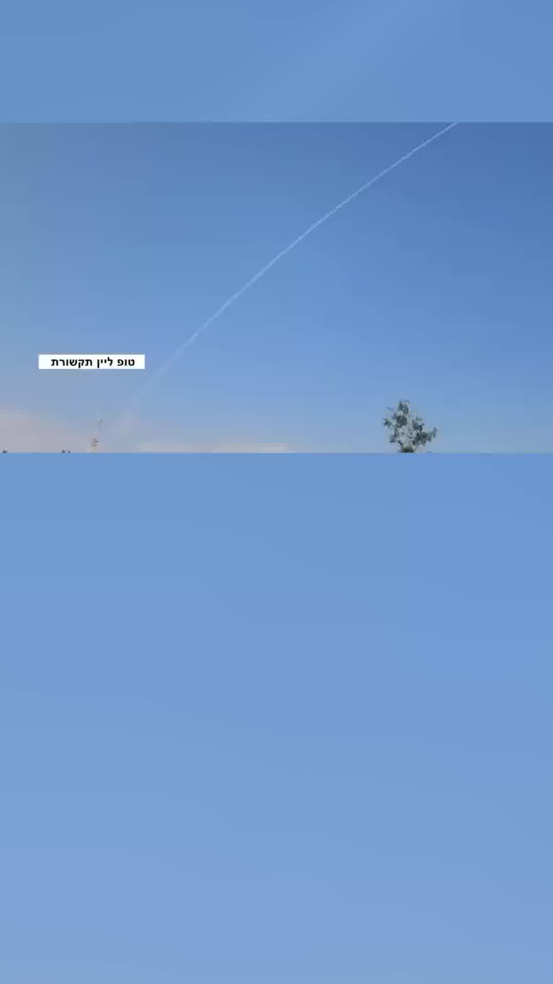 מיירט יצא בשמי הצפון בעקבות זיהוי חשוד, הפרטים נמצאים בבדיקה