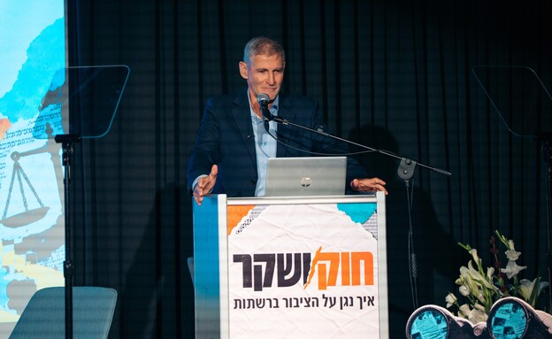 יאיר גולן, כנס חוק ושקר