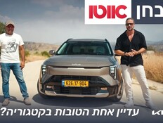 קיה נירו