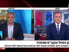 20ason2_vtr2_n20261013_v1 (צילום: חדשות)