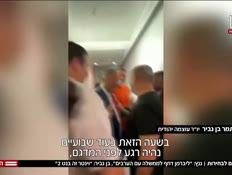 20bhi_vtr2_n20261013_v1 (צילום: חדשות)