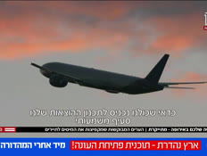 20malon_vtr2_n20261013_v1 (צילום: חדשות)