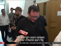 20quatar_vtr2_n20261013_v1 (צילום: חדשות)