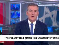 20tech_vtr2_n20261013_v1 (צילום: חדשות)