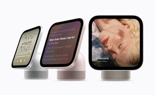 אפל HomeView מסך חכם לבית (צילום: אפל)