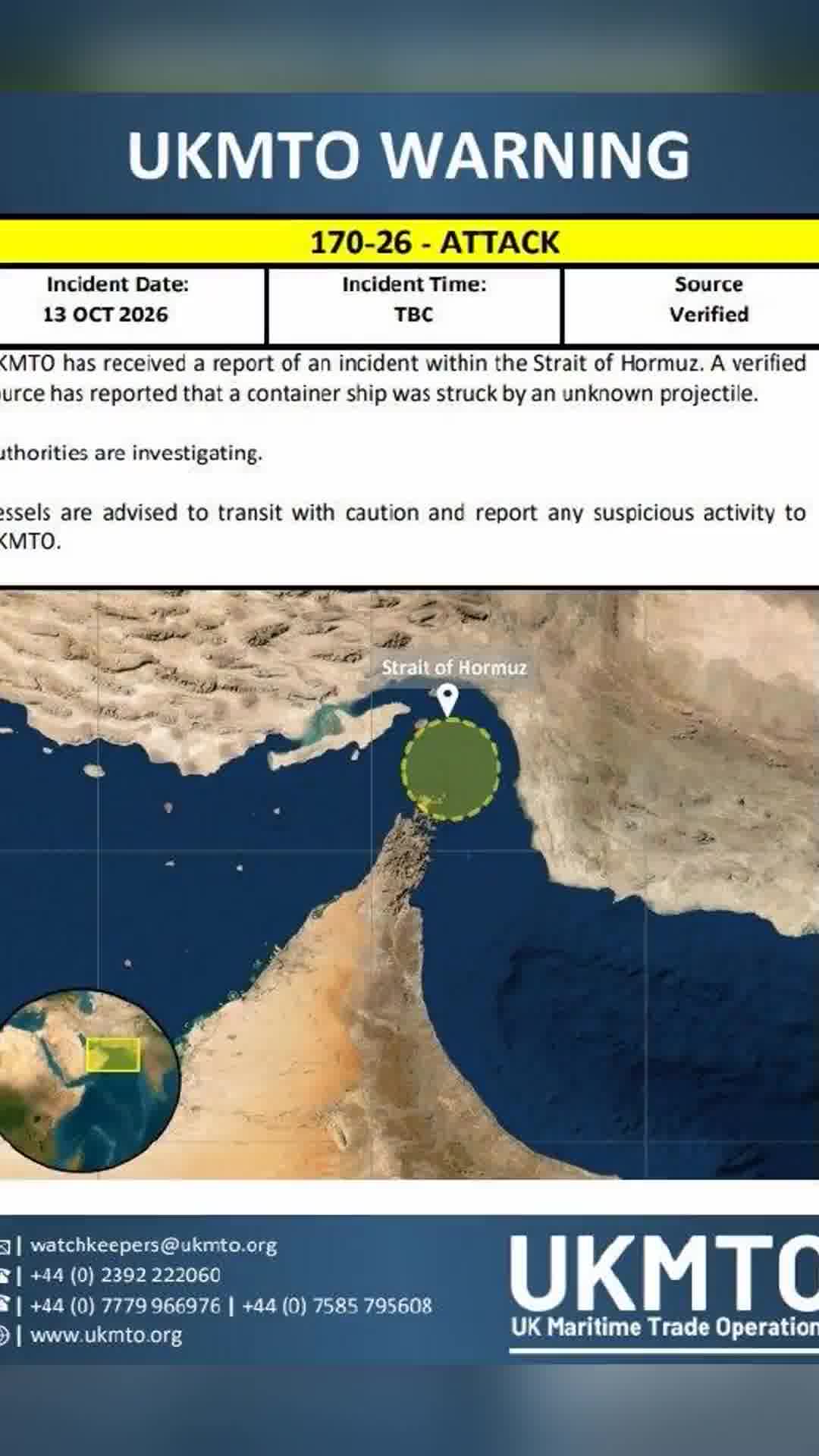 מרכז הסחר הימי הבריטי עדכן על תקיפה של ספינת מכולות במצר הורמוז