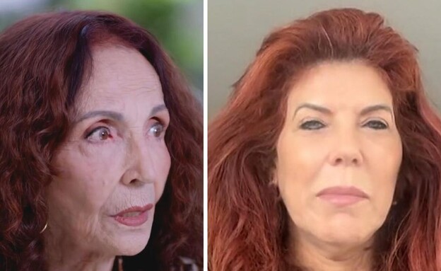 ברוריה אבידן בריר, ג'ודי ניר מוזס