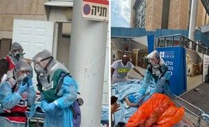 ד"ר חן לסרי וד"ר סרנה  (צילום: הדסה עין כרם)