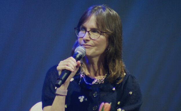 ז’קלין רסס, ממייסדות הבנק האמריקני Lead Bank ז’קלין רסס, ממייסדות הבנק האמריקני Lead Bank