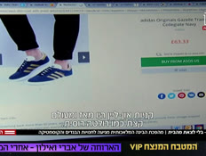 20adarvtr_vtr2_n20261014_v1 (צילום: חדשות)