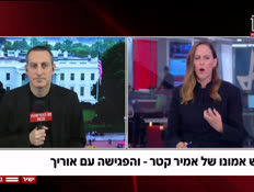 20barak_vtr2_n20261014_v1 (צילום: חדשות)