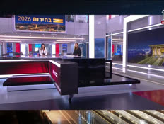 20dafna_vtr2_n20261014_v1 (צילום: חדשות)