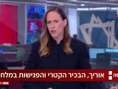 20ofermaniv_vtr2_n20261014_v1 (צילום: חדשות)