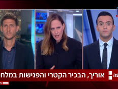 20omrihadad_vtr2_n20261014_v1 (צילום: חדשות)