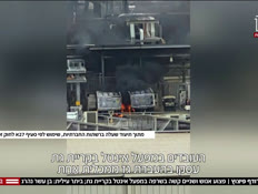 20utayvtr_vtr2_n20261014_v1 (צילום: חדשות)