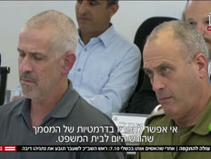 20yaronav_vtr2_n20261014_v1 (צילום: חדשות)