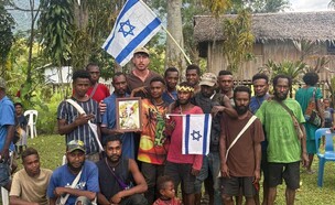 טל בביקור הראשון בפפואה