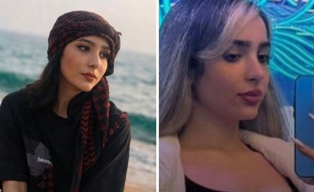 נג'מה אמיני 