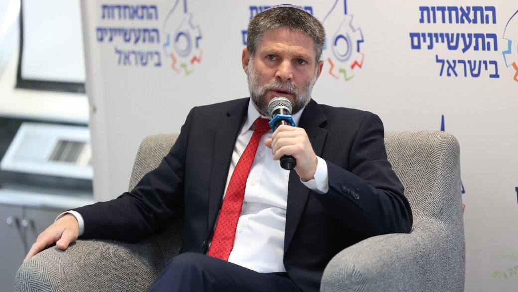 שר האוצר בצלאל סמוטריץ' בכנס התאחדות התעשיינים שר האוצר בצלאל סמוטריץ' בכנס התאחדות התעשיינים