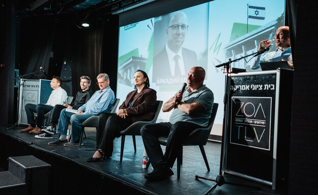 האירוע של פרויקט זאב האירוע של פרויקט זאב