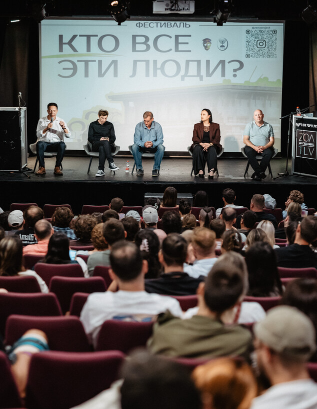 האירוע של פרויקט זאב האירוע של פרויקט זאב