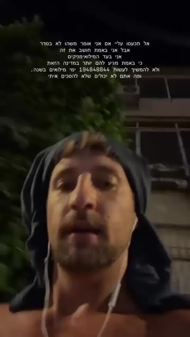 טל מורד: "נפגשתי עם אייזנקוט ועם בנט. הלב שלי עם חיילי המילואים, מגיע להם יותר"