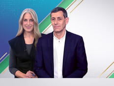 ועידת הבריאות של ישראל 2026