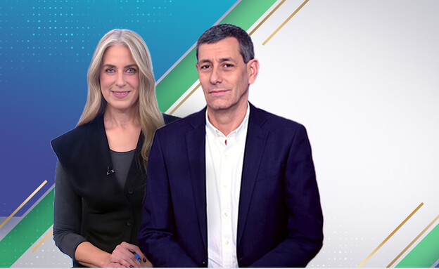 ועידת הבריאות של ישראל 2026