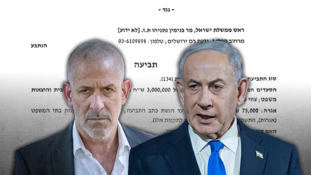 ראש השב"כ לשעבר הגיש תביעת דיבה נגד נתניהו: "עלילת דם"