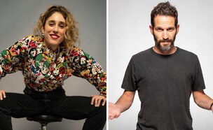 גורי אלפי, גיתית פישר (צילום: צילום גורי אלפי: גבריאל בהרליה | צילום גיתית פישר: אורי טאוב)