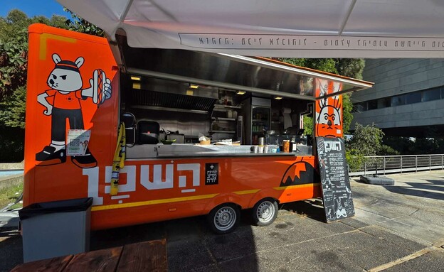 פודטראק השפן, המרחב החברתי בקמפוס האוניברסיטה פודטראק השפן, המרחב החברתי בקמפוס האוניברסיטה