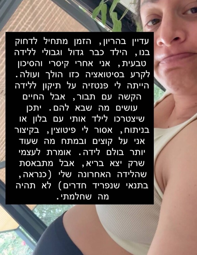 מעיין אדם מעיין אדם