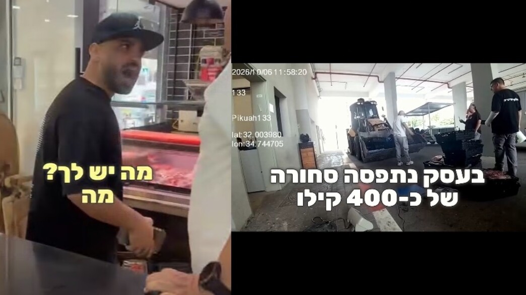 פשיטה על מוחמד הגבר פשיטה על מוחמד הגבר