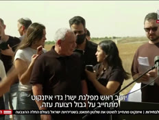 20bchirotvtr_vtr2_n20261015_v1 (צילום: חדשות)