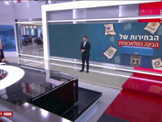 20gitsiswall_vtr2_n20261015_v1 (צילום: חדשות)