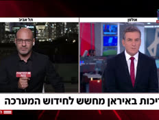 20hemoiran_vtr2_n20261015_v1 (צילום: חדשות)